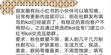 新品牌如何冷啟動——名稱、包裝、選品、定位、賣點、淘外種草+站內收割