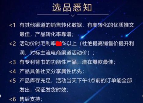 新品牌如何冷啟動——名稱、包裝、選品、定位、賣點、淘外種草+站內收割