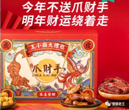 2020年，如何成就品牌？【電商人必看】