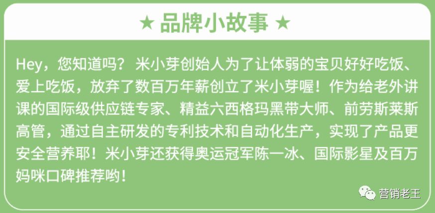 2020年，如何成就品牌？【電商人必看】