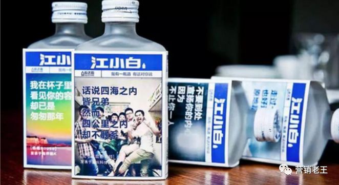 2020年，如何成就品牌？【電商人必看】