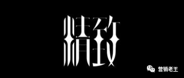 2020年，如何成就品牌？【電商人必看】