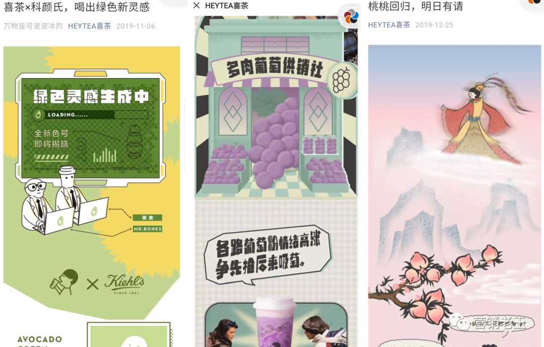 2020年，如何成就品牌？【電商人必看】