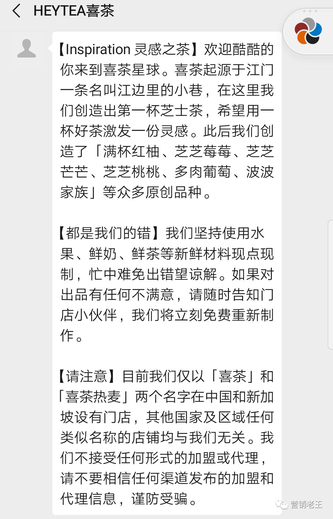 2020年，如何成就品牌？【電商人必看】