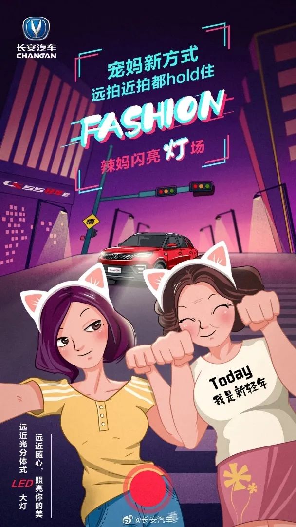 別再只會說辛苦了，母親節話題營銷還可以這樣做