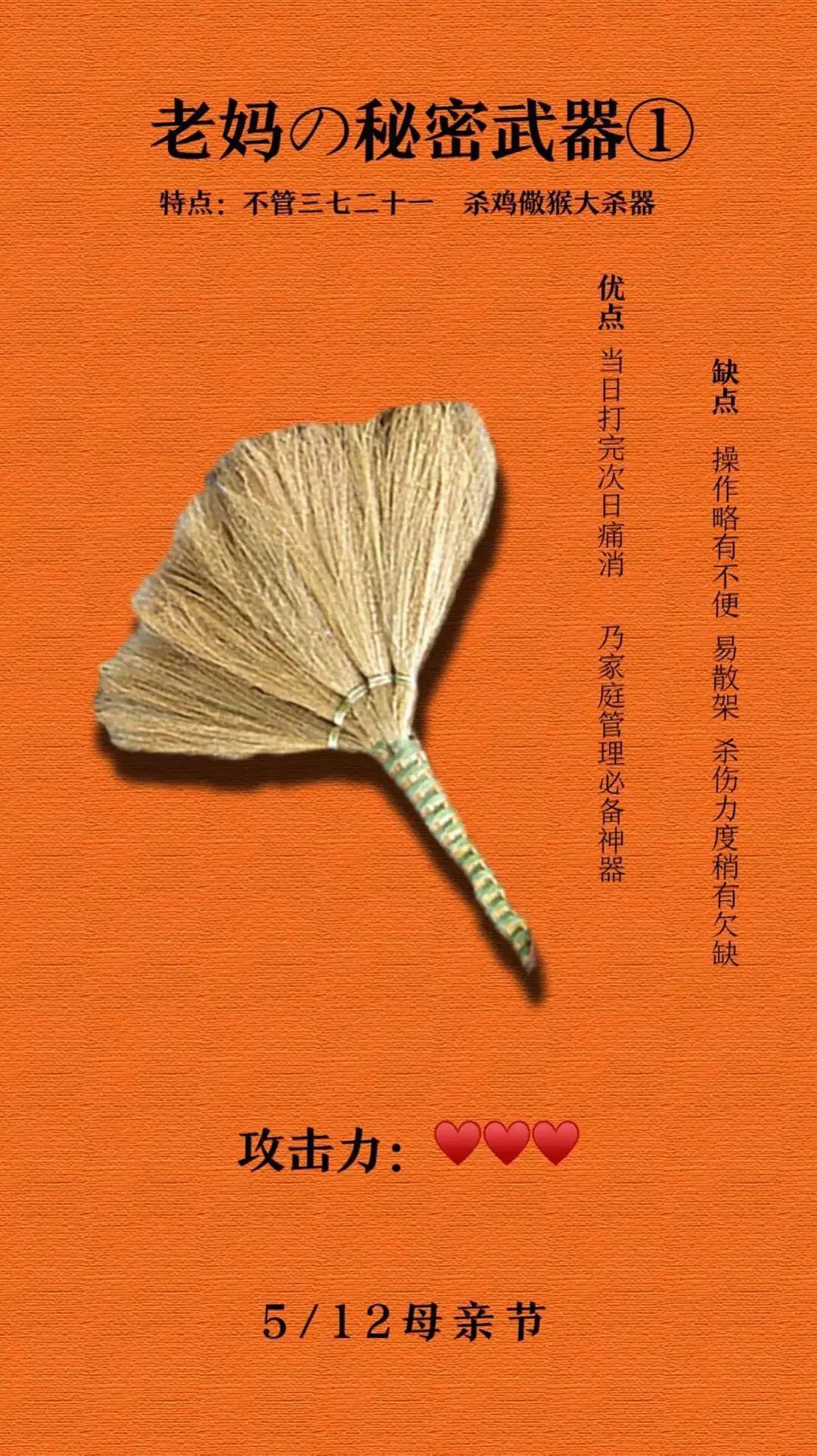 別再只會說辛苦了，母親節話題營銷還可以這樣做
