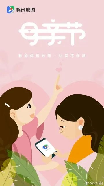 別再只會說辛苦了，母親節話題營銷還可以這樣做