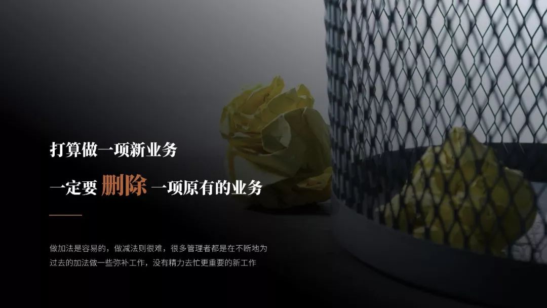 管理者必讀！彼得·德魯克《卓有成效的管理者》PPT版讀書筆記