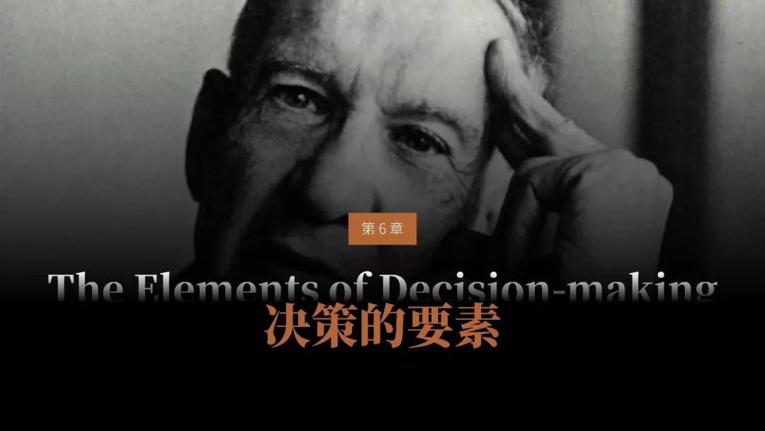 管理者必讀！彼得·德魯克《卓有成效的管理者》PPT版讀書筆記