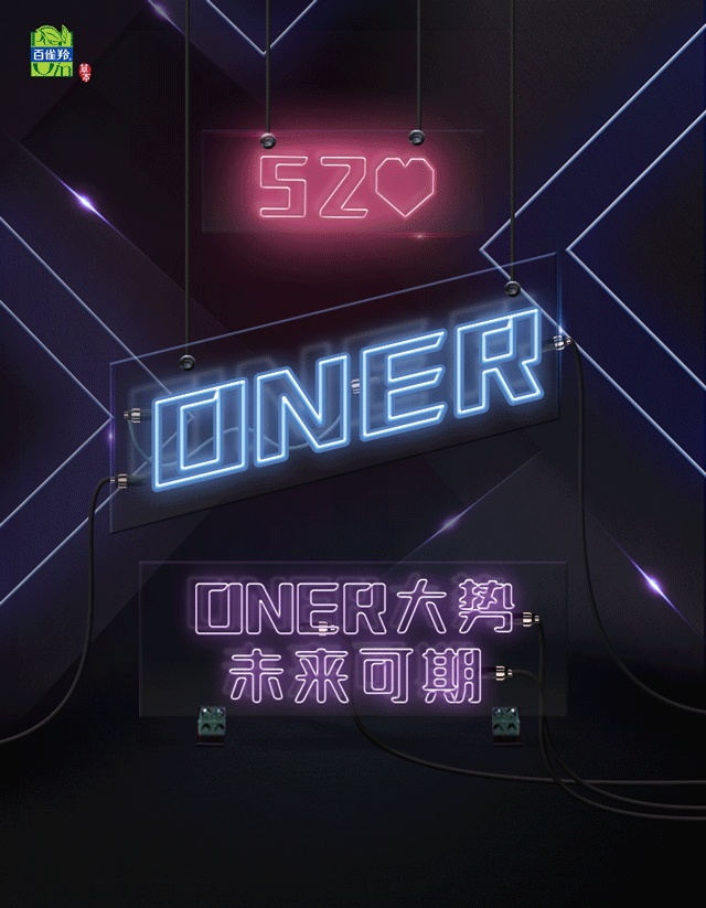 520的話題營銷該怎么做？