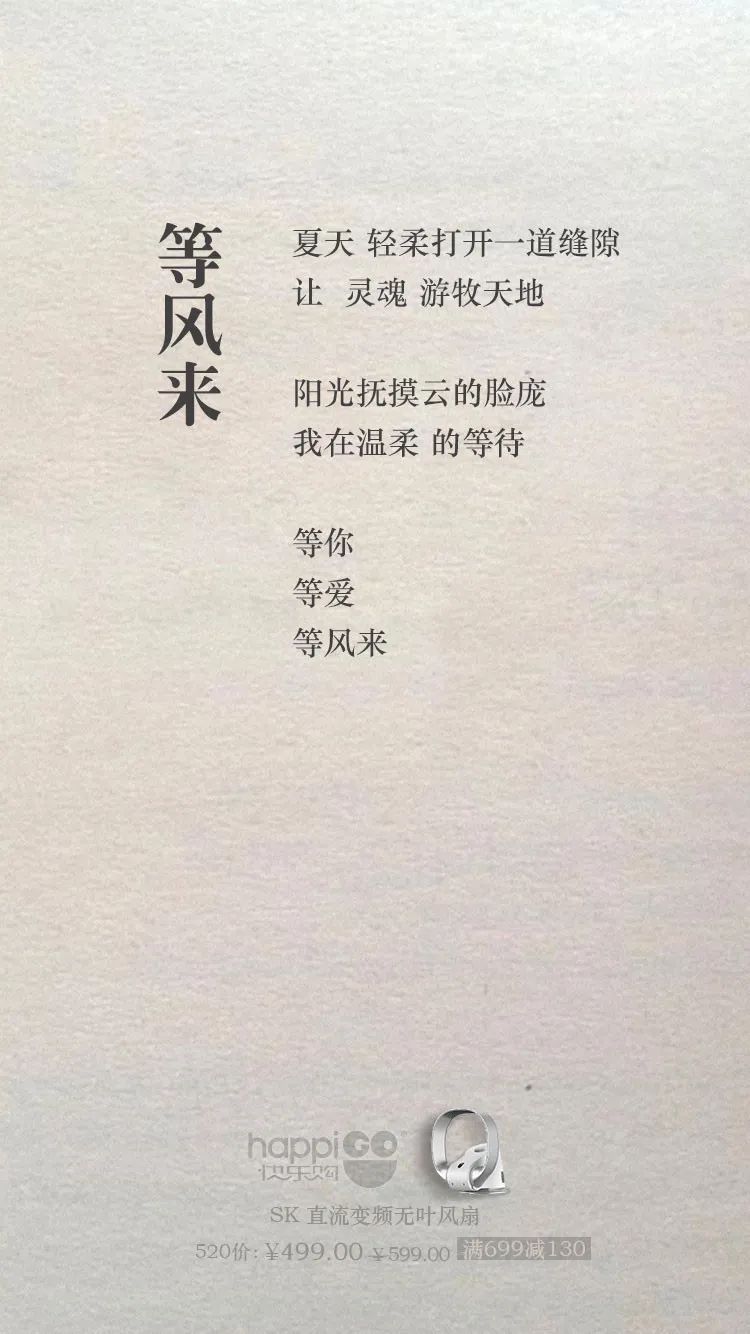 520的話題營銷該怎么做？