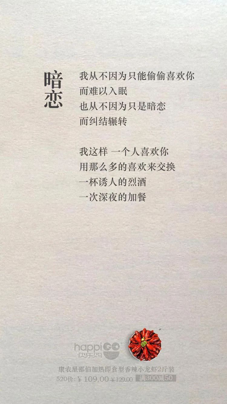 520的話題營銷該怎么做？