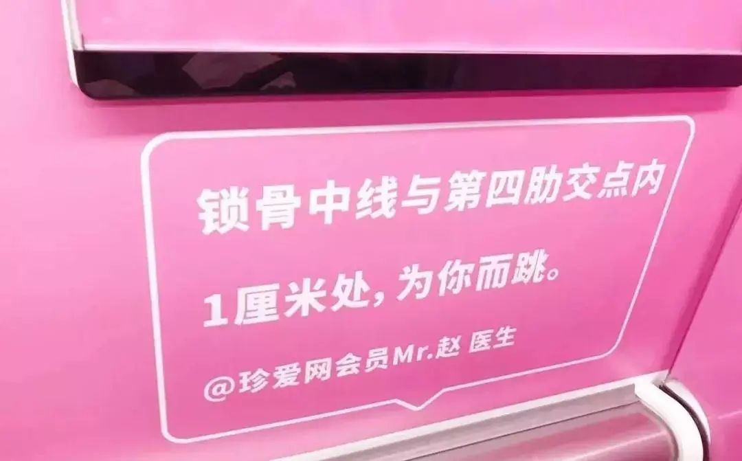520的話題營銷該怎么做？