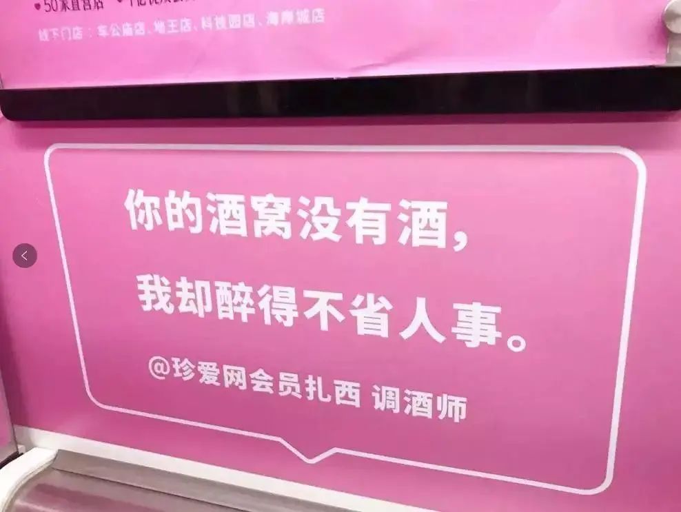 520的話題營銷該怎么做？