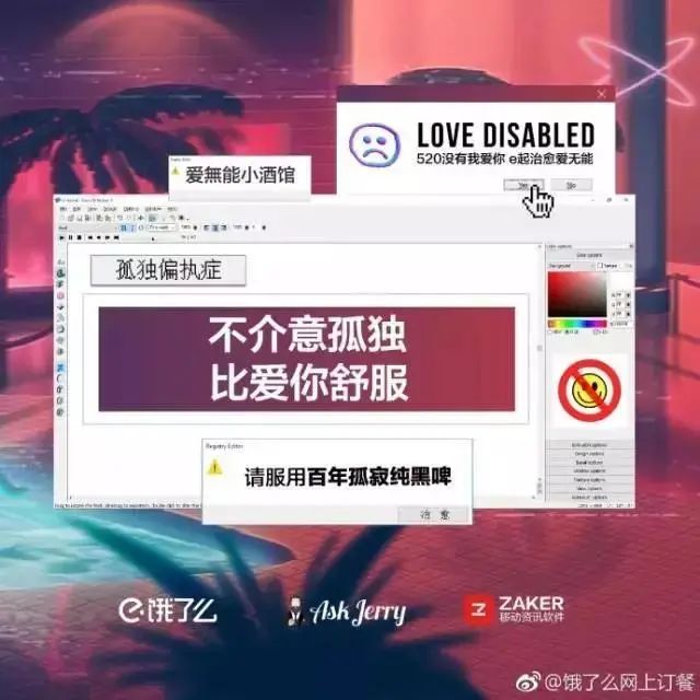 520的話題營銷該怎么做？