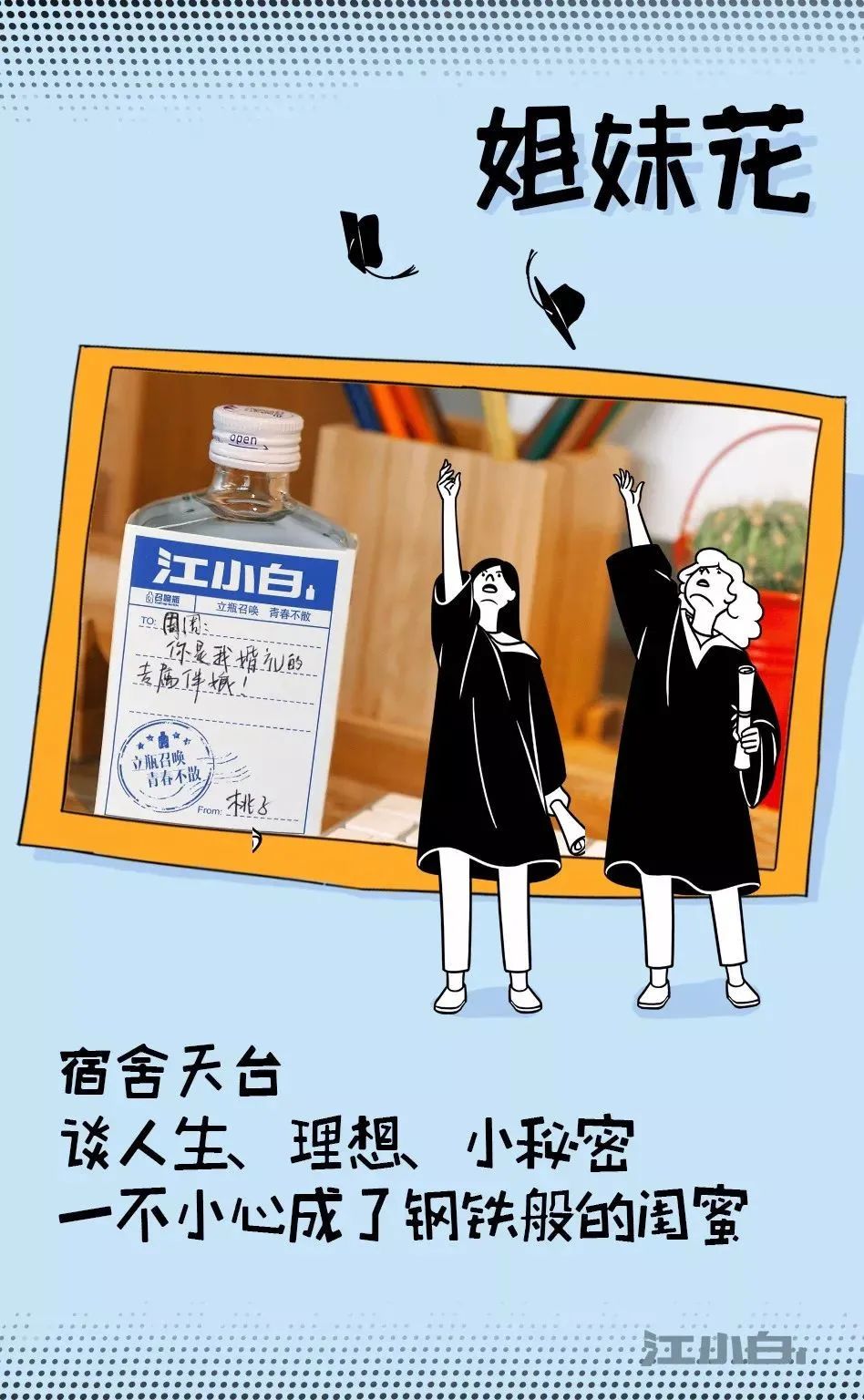 520的話題營銷該怎么做？