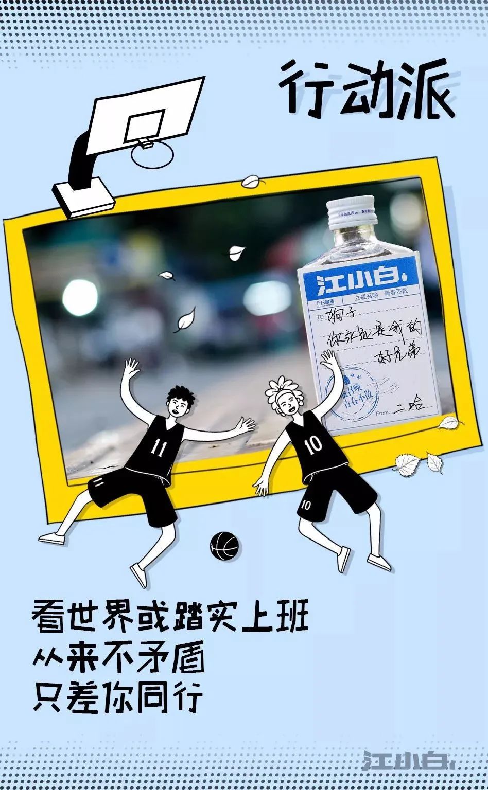 520的話題營銷該怎么做？