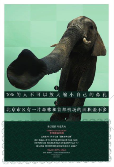 文案設計一個“趣味點”，不火都很難！