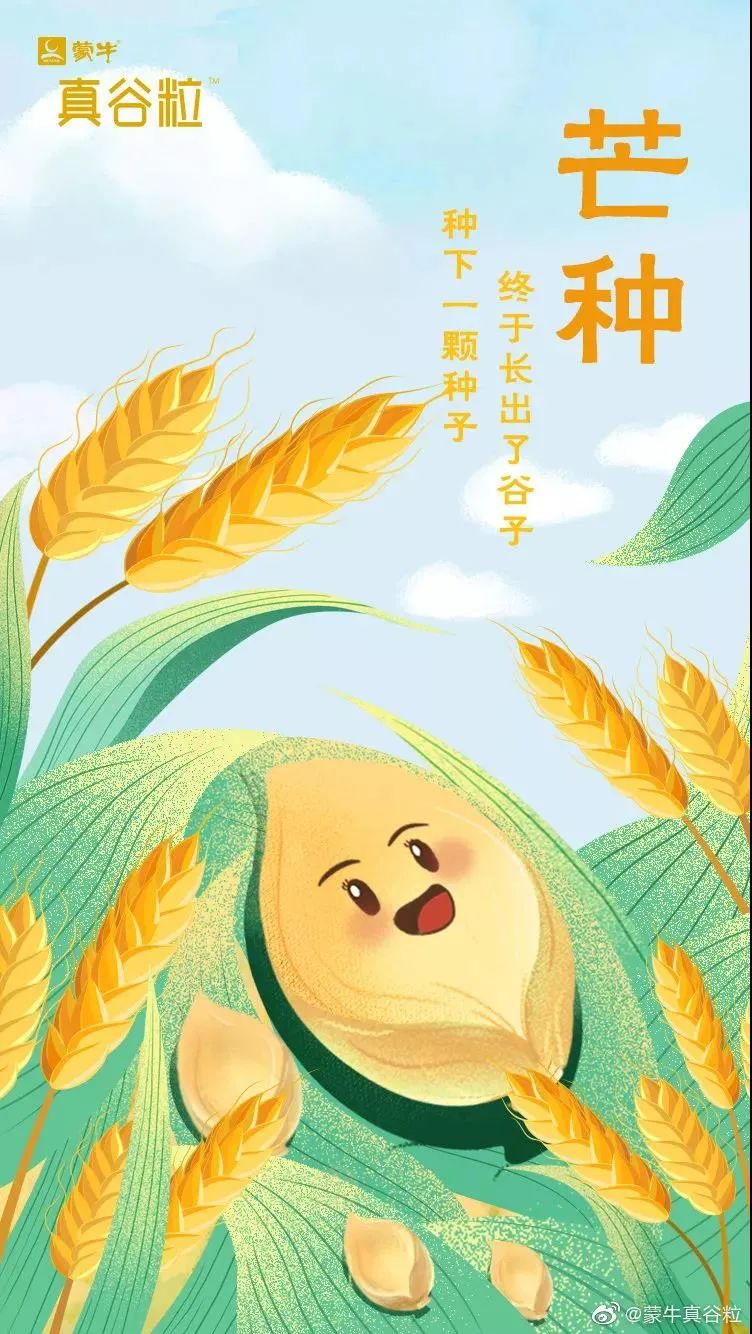 6月營銷熱點節點日歷：借勢兒童節、父親節、端午節
