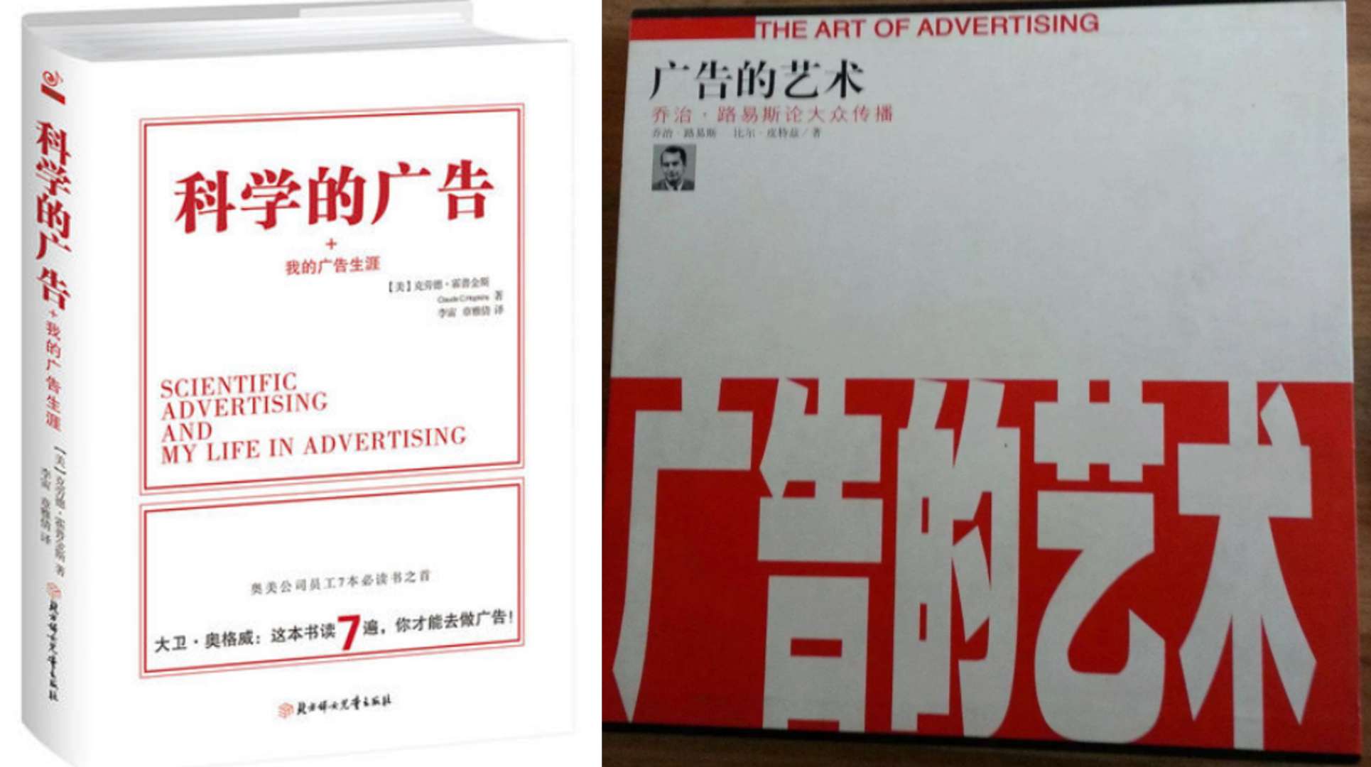 沖突營銷關鍵詞（4）：勸誘，廣告的本質