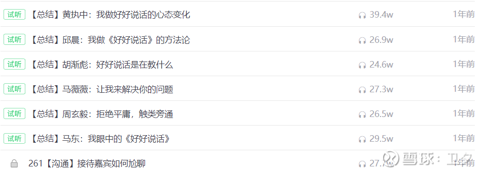 商業模式變遷的底層邏輯：透視付費到免費再到補貼