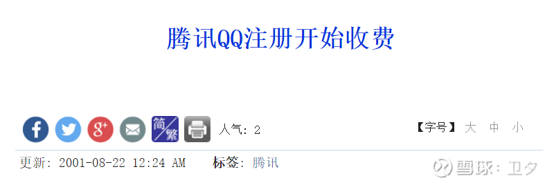 商業模式變遷的底層邏輯：透視付費到免費再到補貼