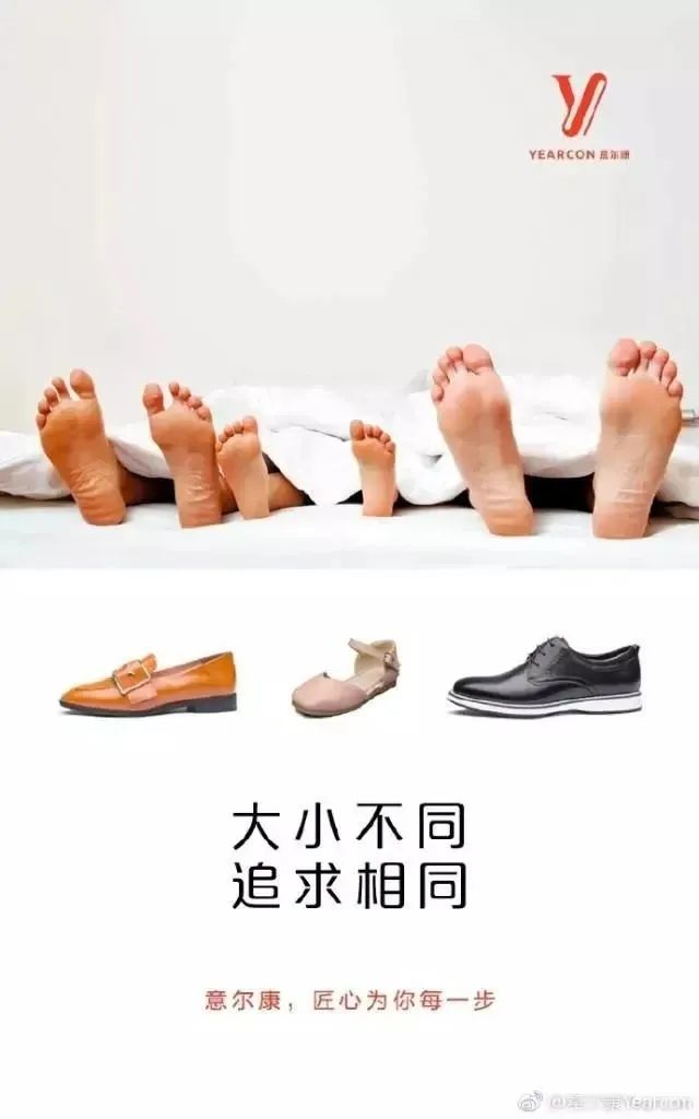 兒童節話題營銷，年輕就是這個味兒！