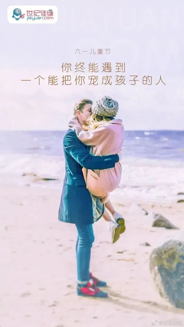 兒童節話題營銷，年輕就是這個味兒！