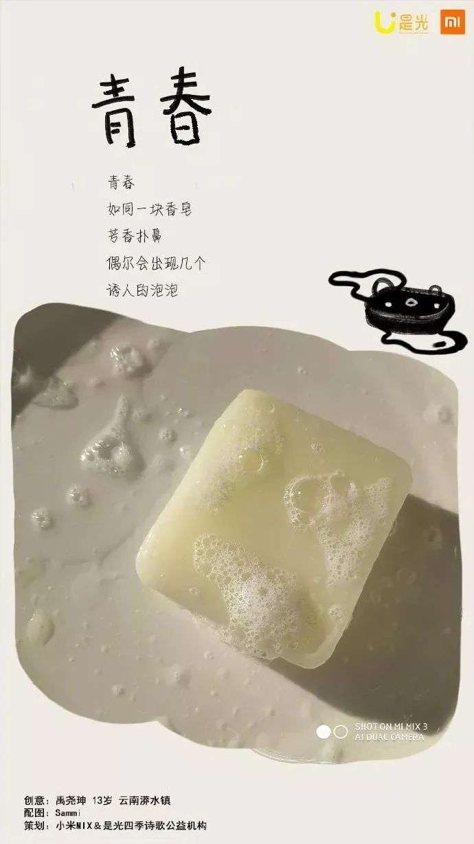 兒童節話題營銷，年輕就是這個味兒！