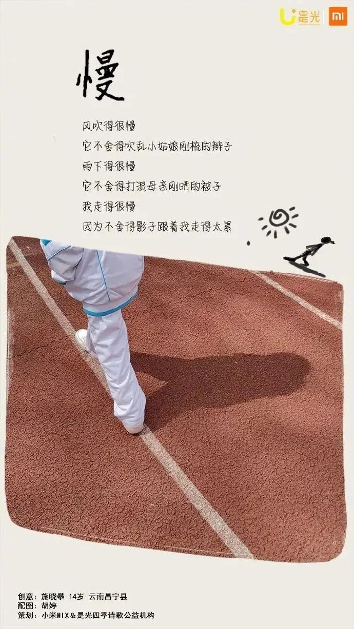 兒童節話題營銷，年輕就是這個味兒！
