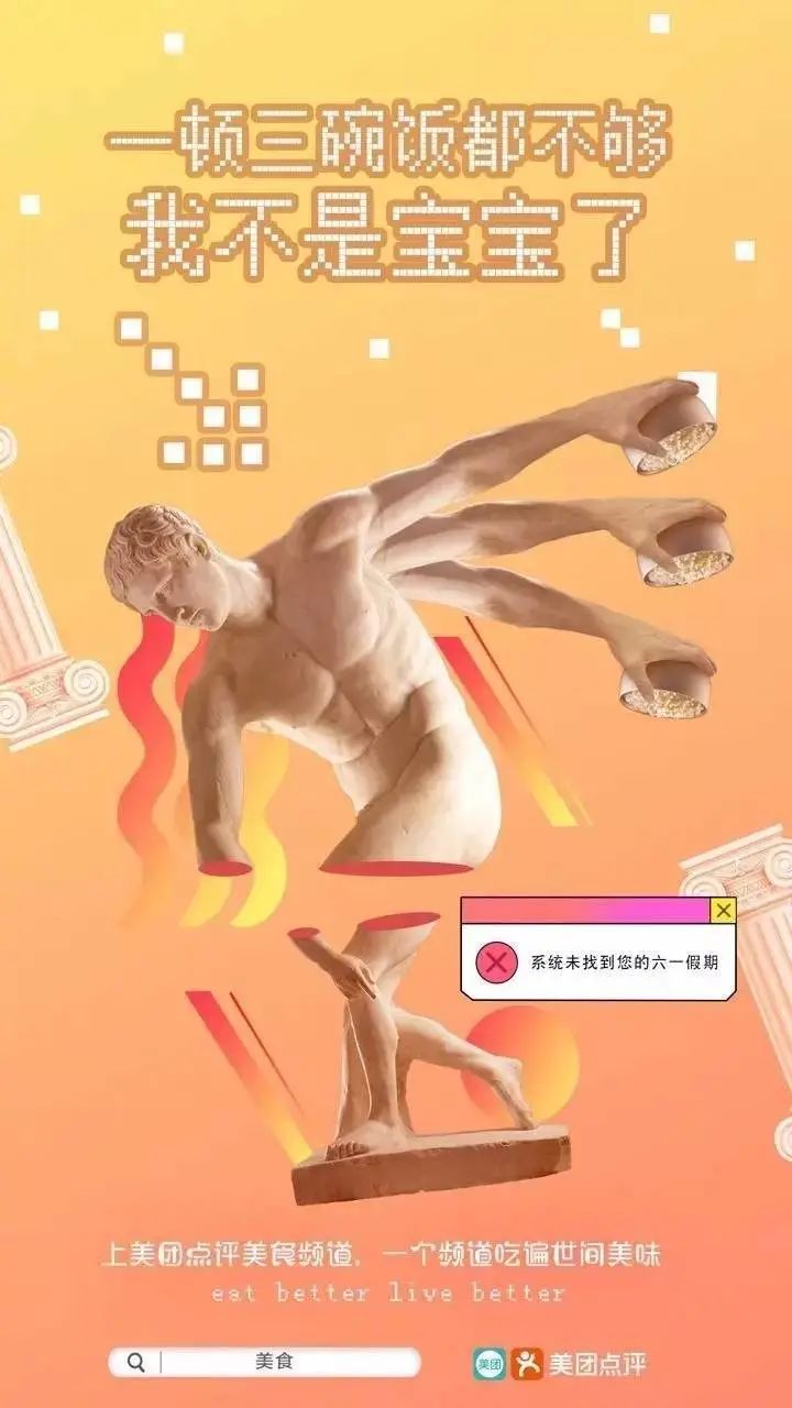 兒童節話題營銷，年輕就是這個味兒！