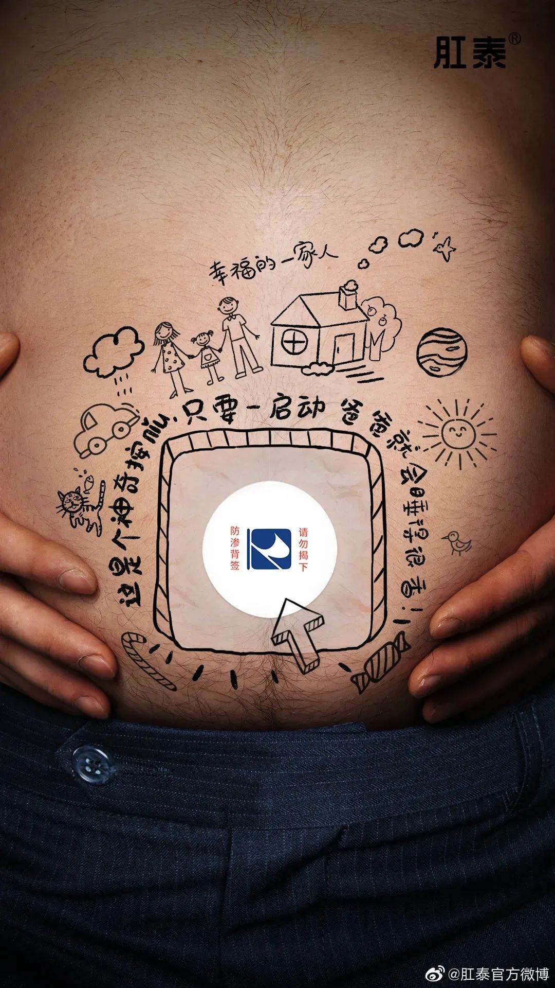 兒童節話題營銷，年輕就是這個味兒！