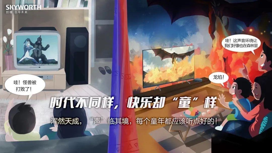 兒童節話題營銷，年輕就是這個味兒！