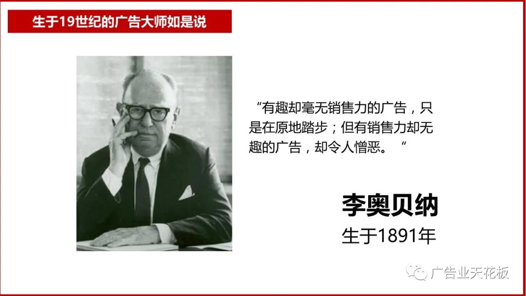 品牌賣貨：如何打造品效合一的直播戰役？