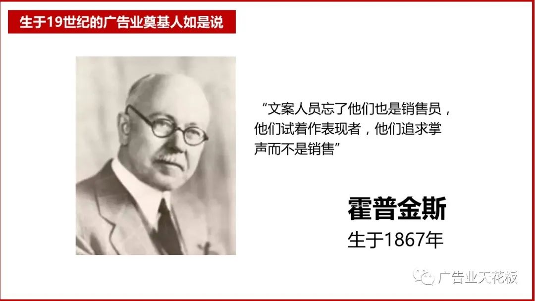 品牌賣貨：如何打造品效合一的直播戰役？
