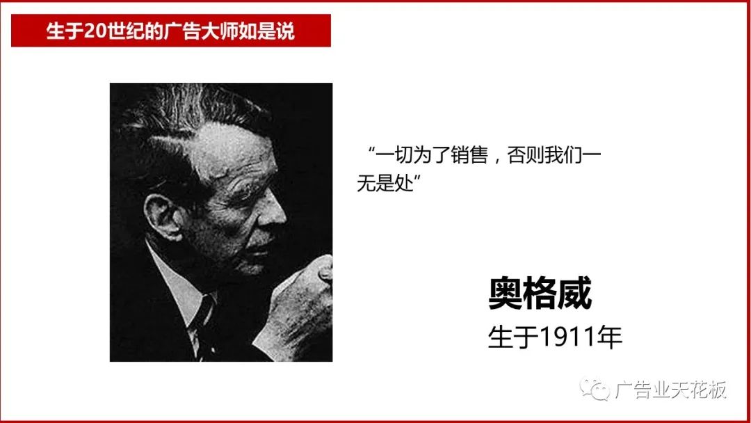 品牌賣貨：如何打造品效合一的直播戰役？