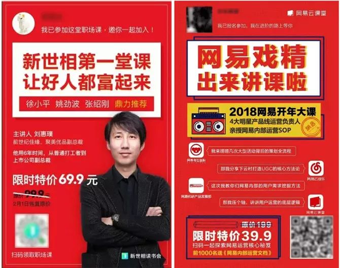 公眾號如何引流漲粉？推薦6個靠譜的漲粉方法！