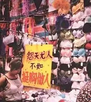 不會文案，也敢擺地攤兒？| 地攤文案經濟學