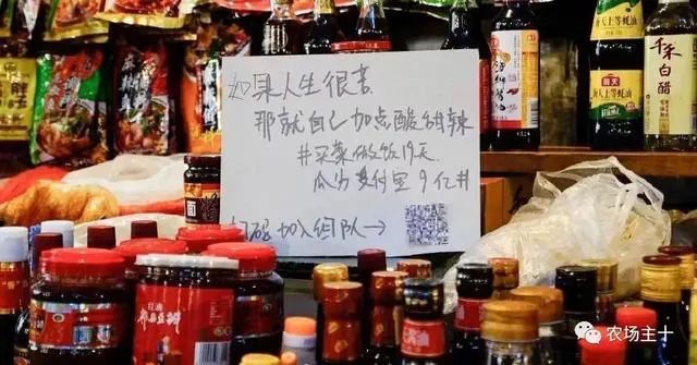 不會文案，也敢擺地攤兒？| 地攤文案經濟學