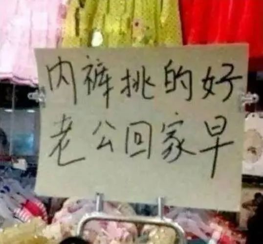不會文案，也敢擺地攤兒？| 地攤文案經濟學