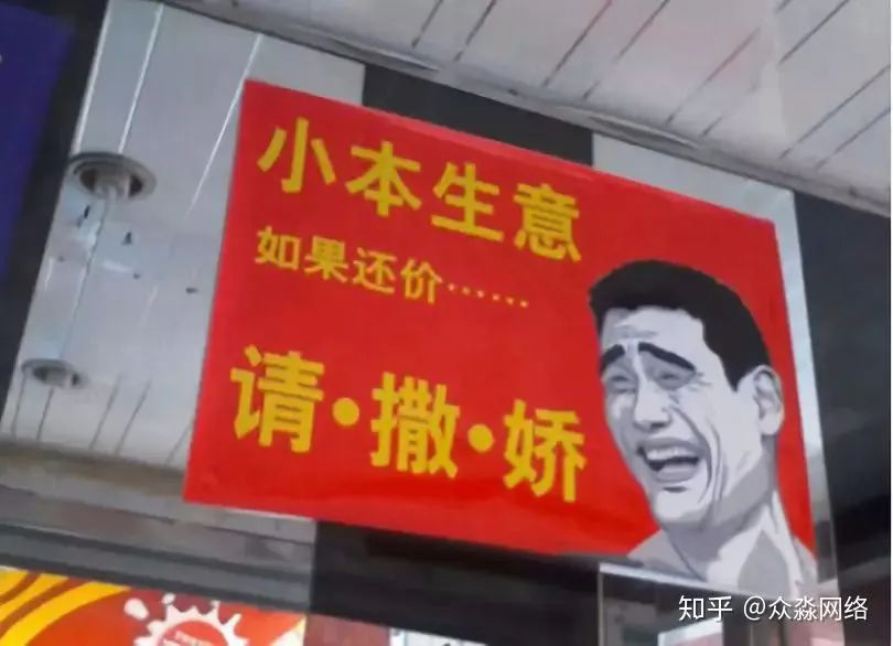 不會文案，也敢擺地攤兒？| 地攤文案經濟學