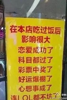 不會文案，也敢擺地攤兒？| 地攤文案經濟學
