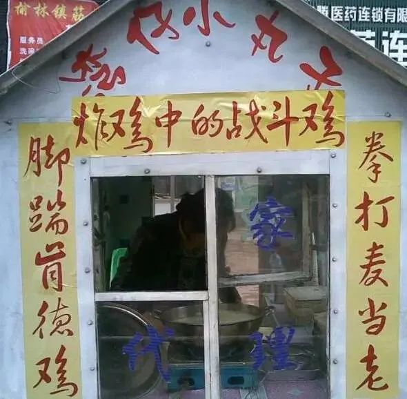 不會文案，也敢擺地攤兒？| 地攤文案經濟學