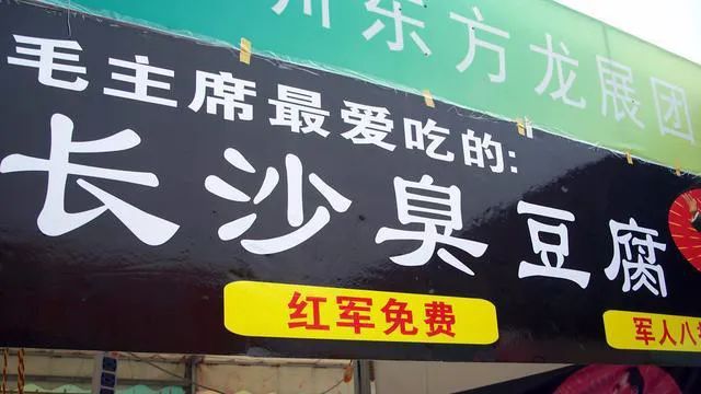 地攤經濟學：文案高手果真在民間！