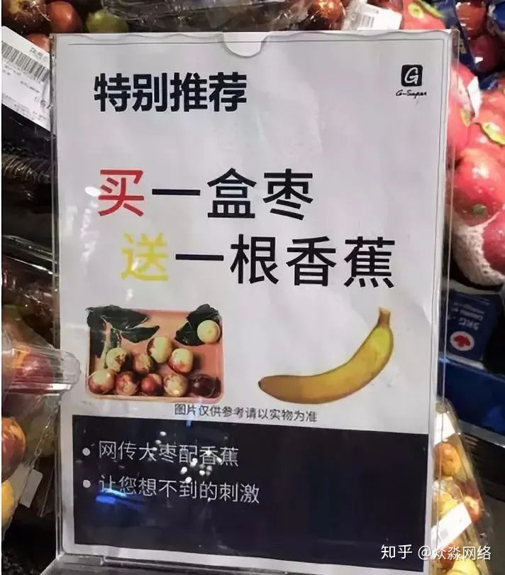 地攤經濟學：文案高手果真在民間！