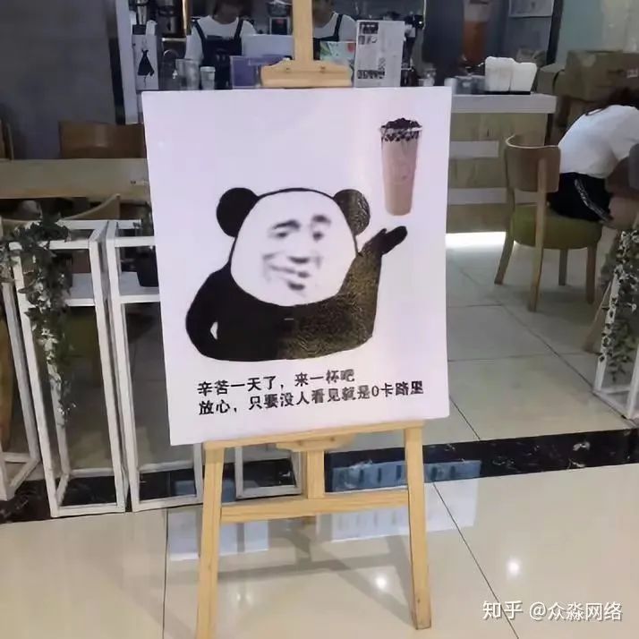 地攤經濟學：文案高手果真在民間！
