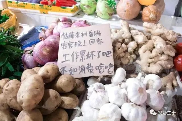 地攤經濟學：文案高手果真在民間！