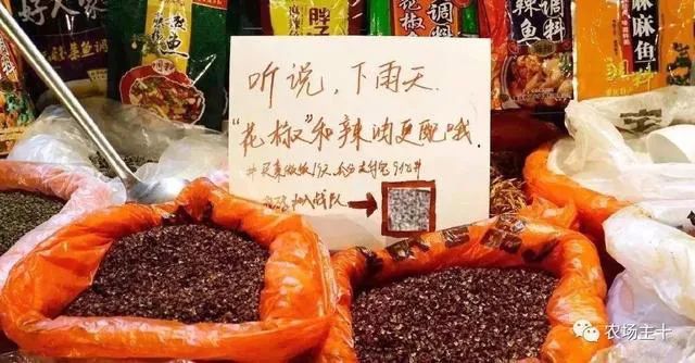 地攤經濟學：文案高手果真在民間！