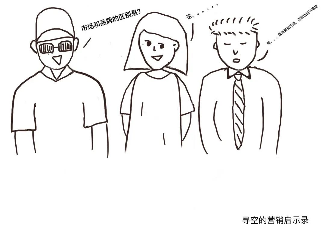 直播決定你能賣多少貨，品牌決定你能賣多少錢