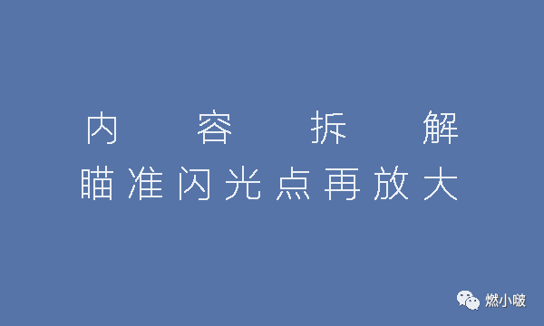 209次品牌熱搜啟示錄